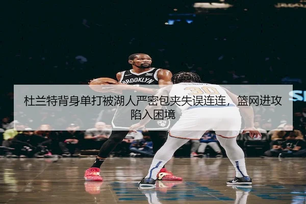 du-lan-te-bei-shen-dan-da-bei-hu-ren-yan-mi-bao-jia-shi-wu-lian-lian-lan-wang-jin-gong-xian-ru-kun-jing-1-503.jpg