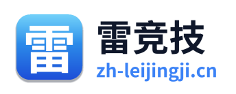 雷竞技 Logo